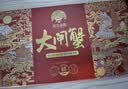 【礼券】姑苏渔歌大闸蟹礼券9288型公5.0两母4.0两4对8只送礼螃蟹卡券海鲜礼盒礼品卡 实拍图