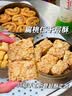 立王驾到澳门手信伴手礼小金盒3盒434g蝴蝶酥凤凰卷黄油曲奇饼干零食礼盒 实拍图
