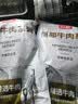 恒都 【国产谷饲300天】 原切牛腱子3斤 不注水不滚揉 炖煮食材 实拍图
