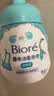 碧柔（Biore）花王祛痘控油洗面奶160ml氨基酸深层清洁敏感肌护肤品生日礼物 实拍图