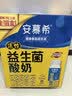 伊利安慕希AMX利乐冠旋盖装益生菌酸奶200g*10盒 中秋礼品 礼盒装 实拍图