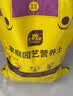 史丹利多肉土专用营养土颗粒土养多肉的种植土花土植物泥炭土壤5斤 实拍图