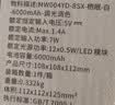 欧普照明（OPPLE）床头灯卧室柔光小夜灯充电台灯节日创意礼品礼物起夜灯6000毫安 实拍图