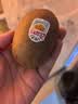 佳沛（zespri）新西兰金奇异果18粒优选果103-124g猕猴桃中秋节礼品送水果礼盒 实拍图