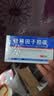 20盒装 [金花] 转移因子胶囊3mg:0.1mg*12粒/盒 实拍图