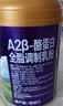 A2β酪蛋白全脂奶粉  900g 900g 实拍图