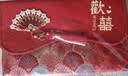 墨斗鱼结婚红包婚礼专用宝宝生日周岁礼大红包订婚改口红包袋敬茶乔迁 实拍图