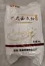 新良中式面点粉500g 烘焙原料 饺子粉糕点月饼粉 面条机用小麦粉 实拍图