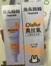 兔头妈妈儿童牙膏经典奥拉氟含氟防蛀固齿3-12岁蜜桃味50g2支套装 实拍图