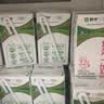 伊利 无菌枕纯牛奶240ml*16 开学学生礼物 实拍图