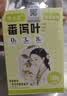 贡小主番泻叶茶包100克(50包)/盒 泡水喝的泻叶茶通上便厕所困难花草茶 实拍图