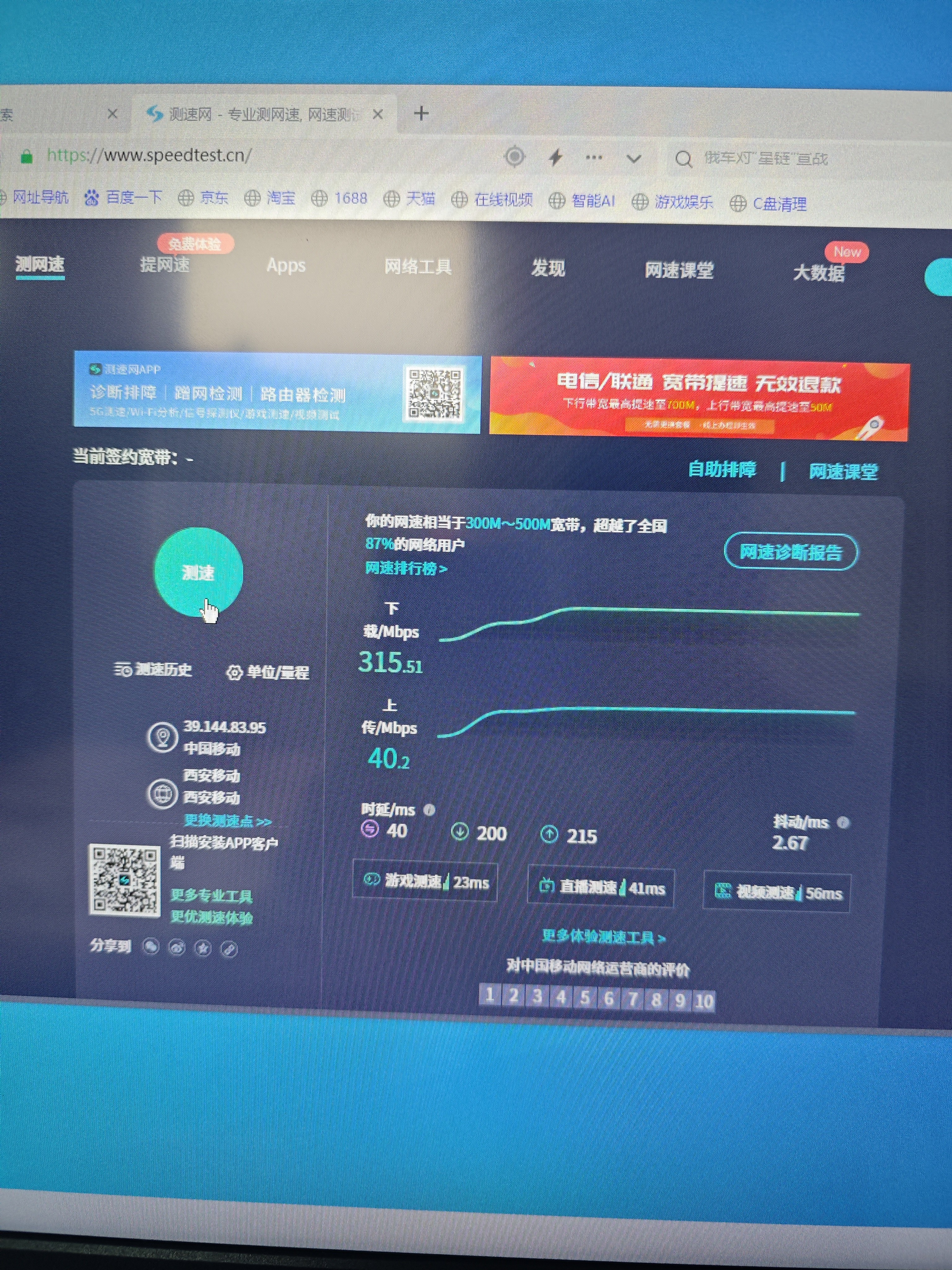 上赞SZ50 5G随身wifi 6免插卡流量移动路由器双频wifi无线上网卡 实拍图