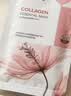 美迪惠尔（Mediheal）新水润紧致面膜升级款10片/盒补水保湿弹润淡化细纹男女生日礼物 实拍图