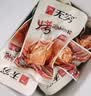 无穷 休闲零食鸡小腿烤鸡翅根香辣味300g即食肉干肉脯 实拍图