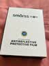 Smorss【2片防爆超清】适用华为手表GT6Pro/5Pro保护膜华为watch gt6Pro/5Pro钢化膜智能手表膜防刮46mm 实拍图