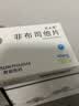 优立通 非布司他片 40mg*7片*4板 实拍图