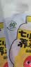 七小七养养水山药煮苹果四神汤10袋+山楂煮麦芽10袋儿童果汁饮料 实拍图