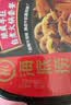 海底捞自热火锅 方便速食出游免煮速食番茄牛腩火锅365g 实拍图