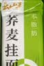 云山半 荞麦挂面200g*12袋 0脂黑麦面条 代餐速食主食粗粮杂粮 实拍图