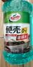 龟牌（Turtle Wax）硬壳玻璃水防冻-42°汽车冬季去油膜雨刮水强力去污2L*2瓶 实拍图