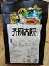 金福乔府大院【保真特等五常大米】10斤  仙鹤系列 溯源 原粮稻花香2号 实拍图