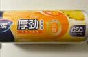 妙洁免撕保鲜袋大号240只 食品级原材料厚实柔韧不易破漏 实拍图