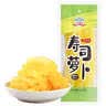 吉得利 寿司萝卜条200g 袋装 寿司食材包饭团配料调味 实拍图