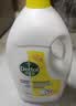 滴露（Dettol）衣物消毒液除菌柠檬3L 99.9%杀菌除螨内衣裤衣服消毒水 实拍图