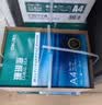 得力（deli）辉铂A4打印纸 70g500张*8包一箱 顺滑细腻 双面打印复印纸 整箱4000张7784【品质升级】 实拍图
