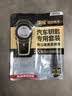传应南孚CR2032石墨烯纽扣电池2粒 车钥匙专用【内置撬棍+螺丝刀】适用于奥迪/宝马/大众/别克/奔驰等 实拍图