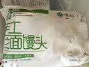 悦味纪 手工老面馒头640g*2包 12个 0糖低脂绿色食品戗面千层馒头半成品 实拍图