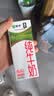 蒙牛新养道无乳糖牛奶全脂型钻包200ml×24包 送礼礼盒中秋送礼礼盒 实拍图