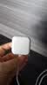 Apple/苹果 40W（至高60W） type-c快充充电器 苹果usb-c原装充电头 苹果iPhone 18 Pro Max充电器 实拍图