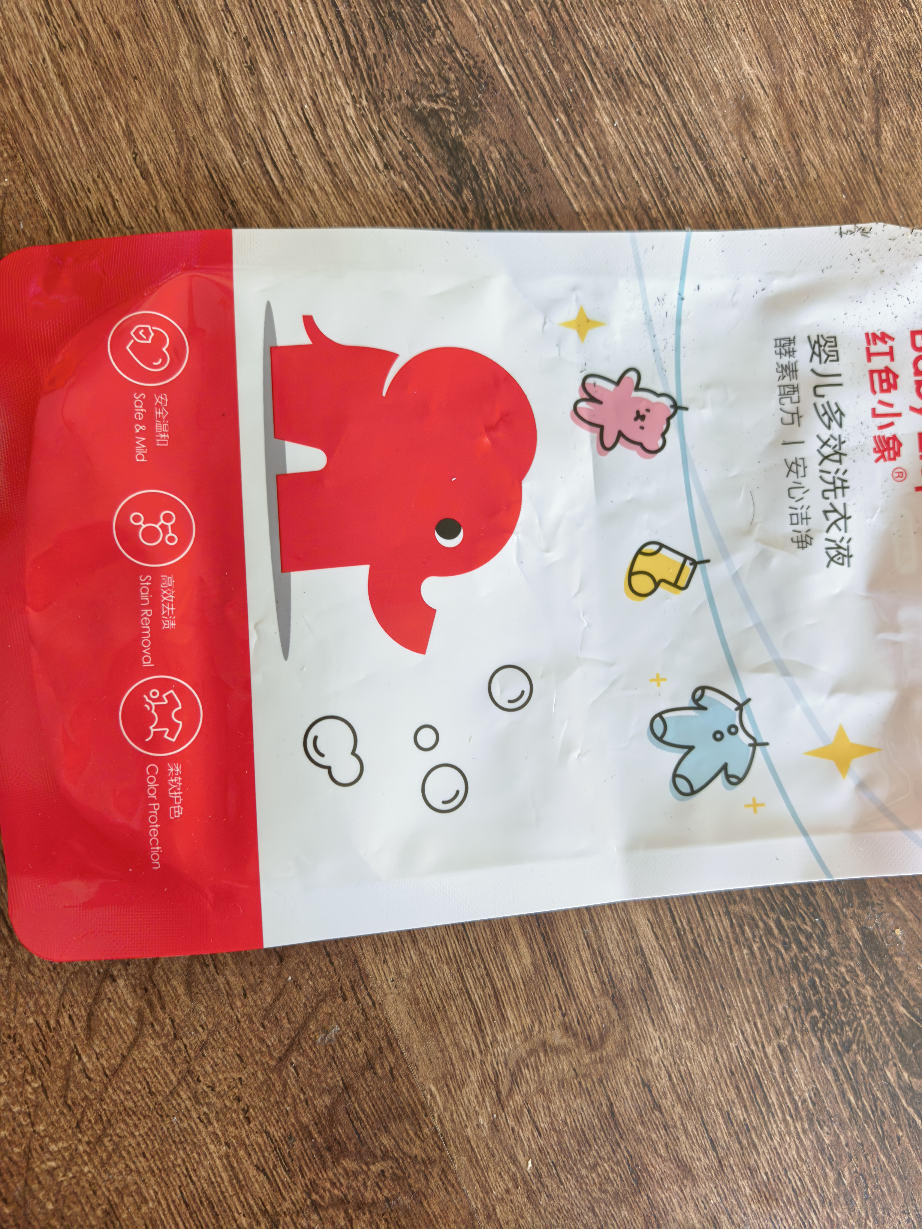 红色小象 婴儿洗衣液 宝宝衣物清洁童洗衣液袋装 （酵素配方）500ml 实拍图