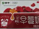 蒙牛早餐风味奶红枣味牛奶 250ml*16盒 送礼盒装中秋送礼礼盒 实拍图