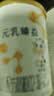 完达山元乳臻益婴儿配方奶粉3段138g(12-36个月)尝鲜装水解乳清蛋白 实拍图