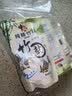 中盐 纯精竹盐225g*10【未加碘 海盐】高温煅烧 炒菜调料 食盐 实拍图
