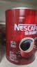雀巢（Nestle）醇品黑咖啡500g罐装+保温杯 实拍图