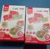 白象科学加 彩蝶面婴幼儿辅食面条婴标儿童宝宝营养面条120g*3盒 实拍图