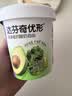 达芬奇（DAVINCI）优形牛油果猕猴桃果粒320g*2低温酸奶0蔗糖0代糖0乳糖风味发酵乳 实拍图