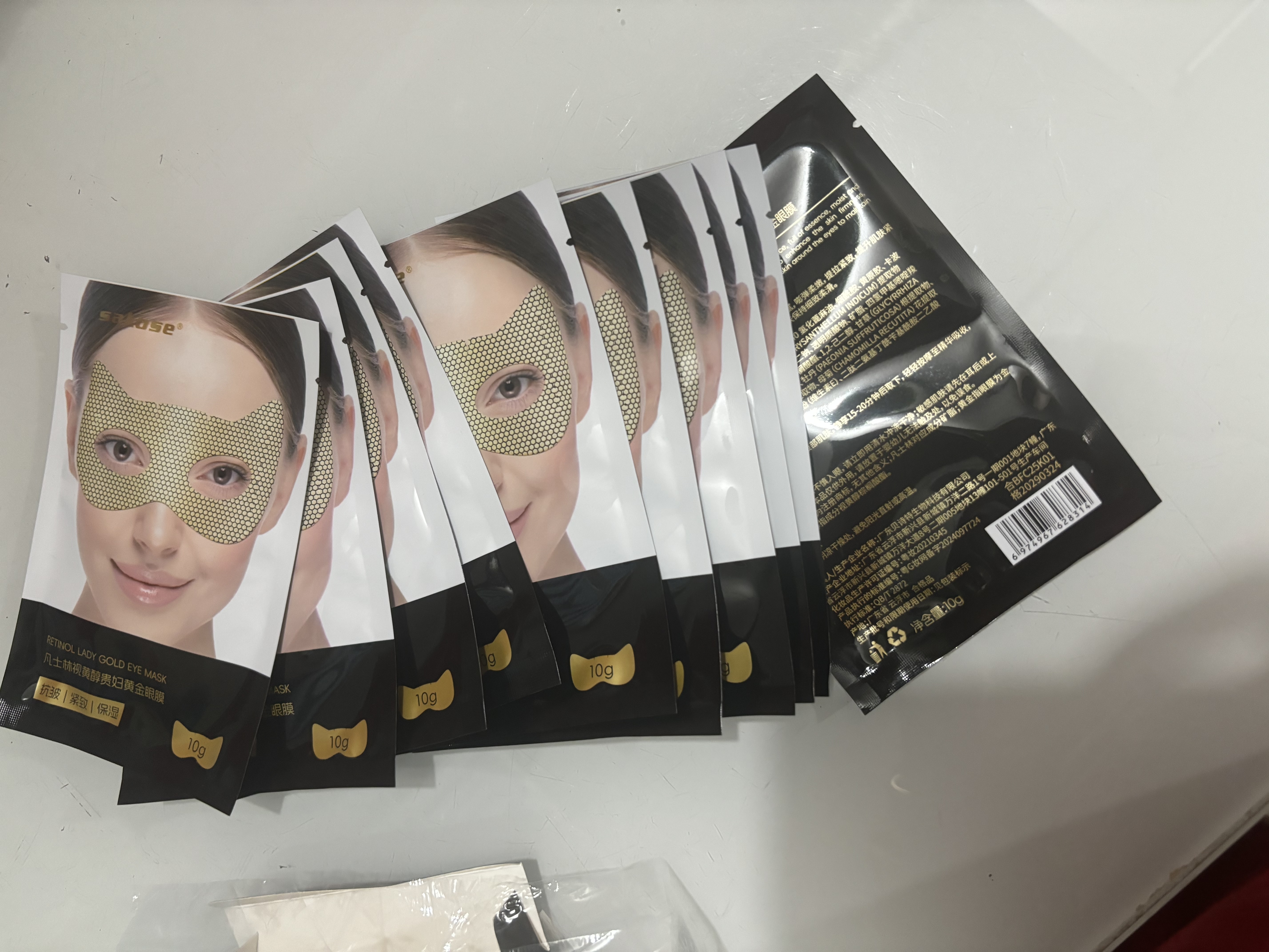 sakose凡士林视黄醇贵妇黄金眼膜贴共10片提拉紧致抗皱淡化黑眼圈眼袋 实拍图