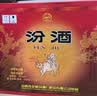 汾酒黄盖玻汾 清香型白酒 53度 475ml*12瓶 整箱装 中秋送礼 实拍图