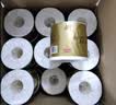 清风有芯卷纸 金装4层200克*27卷 高克重卫生纸卷筒纸 厕纸纸巾整箱 实拍图