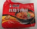 康师傅 方便面 经典红烧牛肉面五连包104g*5袋 泡面袋装速食 方便食品 实拍图
