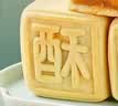 悠享时（YOTIME）中秋高端月饼礼盒1381g广式黑松露港式奶黄流心三层月饼送礼物品 实拍图