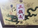 牛栏山珍品(30)二锅头 青龙 清香白酒 53度 500ml*2+125ml*2 礼盒装 实拍图