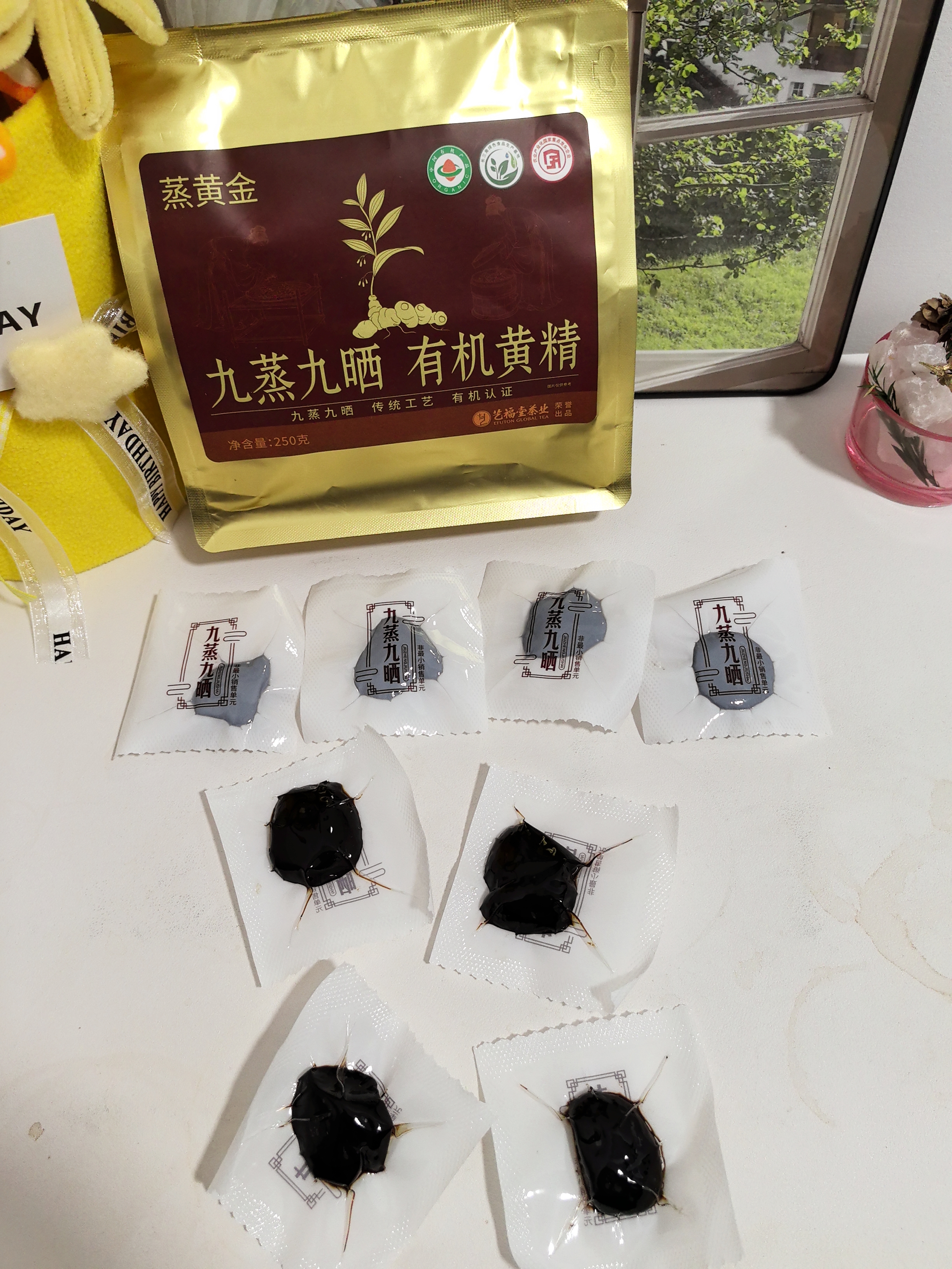 艺福堂花草茶山楂黄精组方养生250g 九蒸九晒九制有机即食九华山8年滋补 实拍图