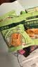 德富祥五仁咸清真油茶面 陕西西安特产 早餐代餐粉 即食冲饮480g*2袋 实拍图