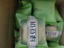 三只松鼠绿豆饼500g 传统中式糕点绿豆糕特产点心办公室下午茶小吃 实拍图