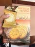 十月初五粒粒杏仁风味特产用碳火烘烤饼干300g出游零食搭档独立包装 实拍图